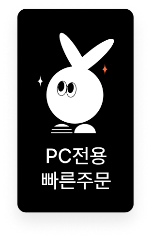 퀵메뉴 버튼